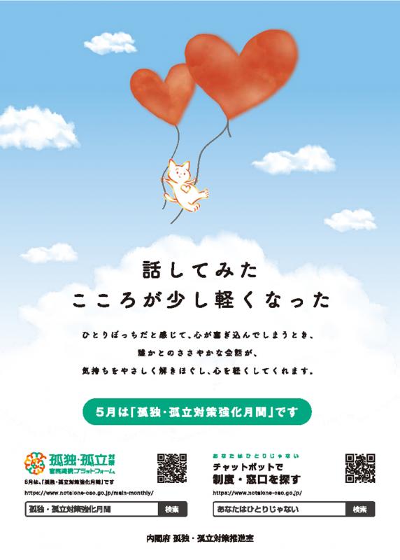 ポスター
