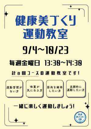 R8健康美2-1