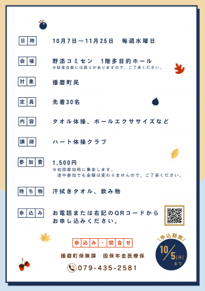 美づくり3-2