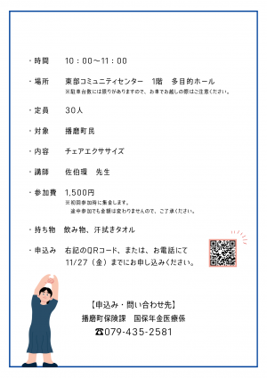 R8美づくり④　裏