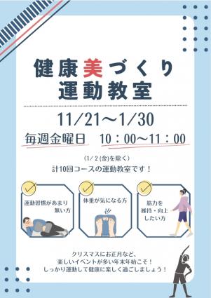 R7美づくり③表面