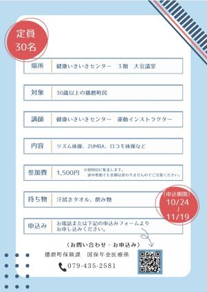 R7美づくり③裏面