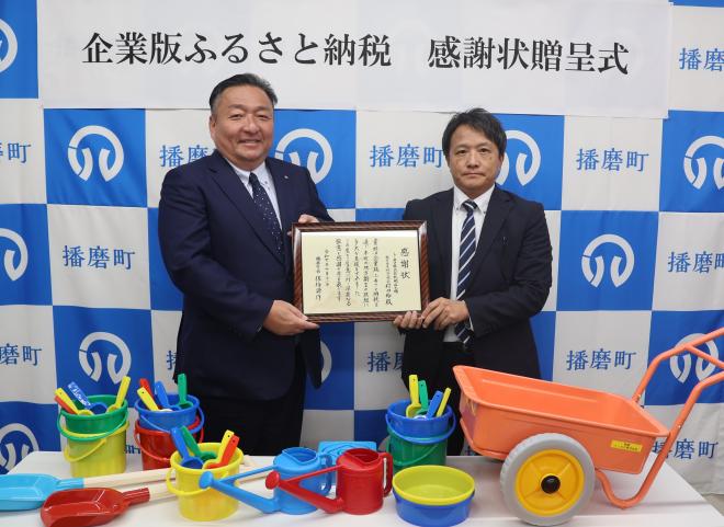 ふるさと納税感謝状贈呈式（トーカロ）