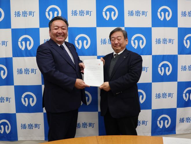 播磨町長期総合計画答申書手交