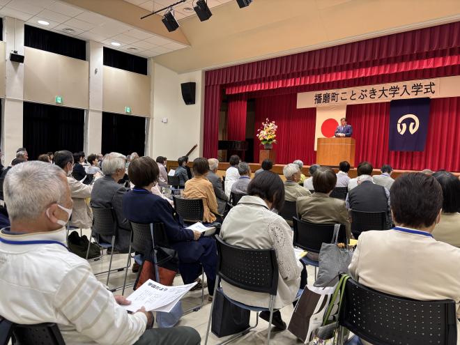 20260422令和8年度播磨町ことぶき大学入学式