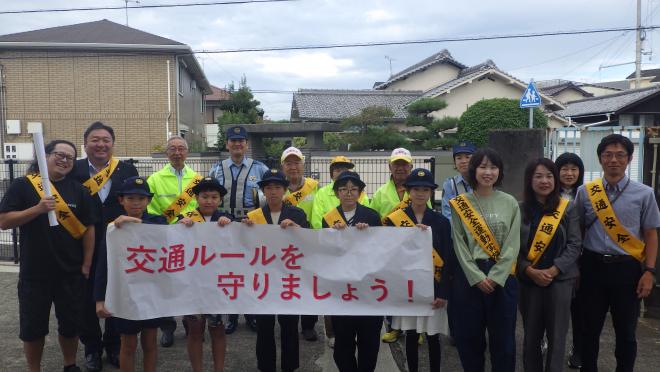 秋の交通安全街頭啓発