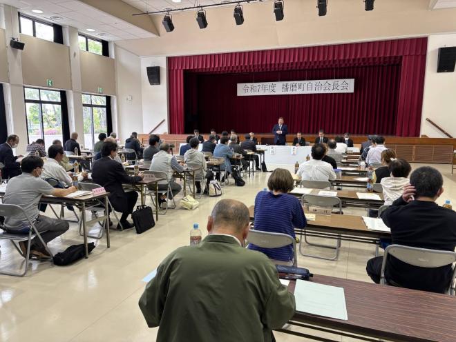 令和7年度自治会長会
