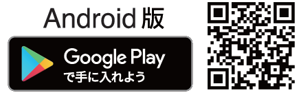 Android_QRコード