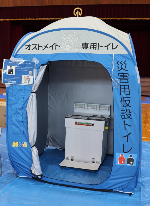 トイレ2
