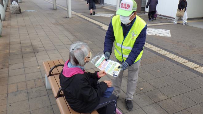 特殊詐欺等被害防止啓発活動