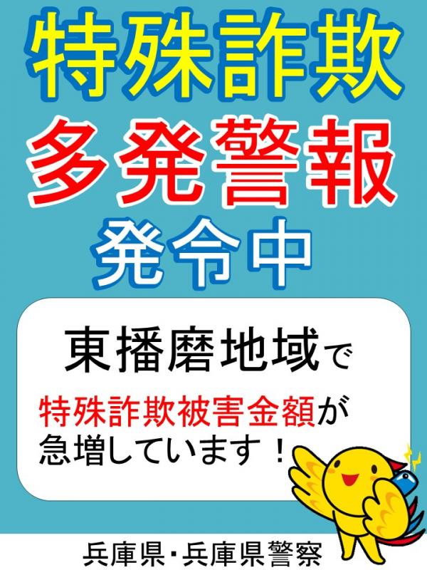 tokusyusagi1