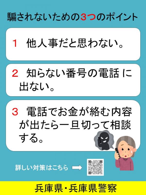 tokusyusagi2