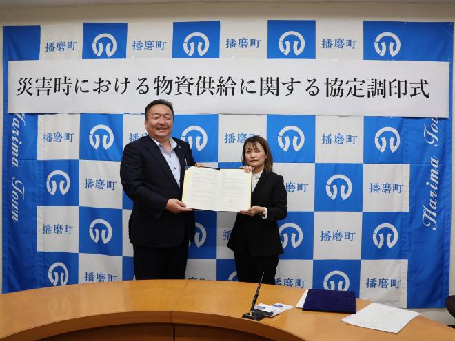 災害協定写真エアーシールド株式会社