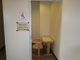 赤ちゃんの駅：町内施設の授乳室