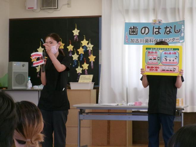 歯磨きのおはなし