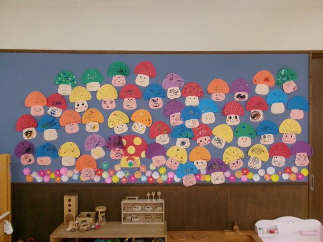 のこのこきのこを作ろう