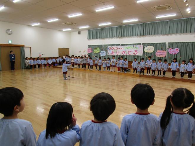 お別れ会1