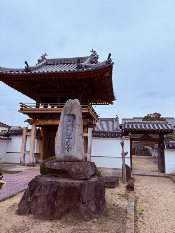 ジョセフ・ヒコ建立の横文字の墓がある蓮華寺