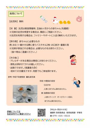 まんまうら