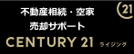 株式会社ライジング