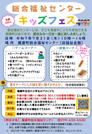 fes