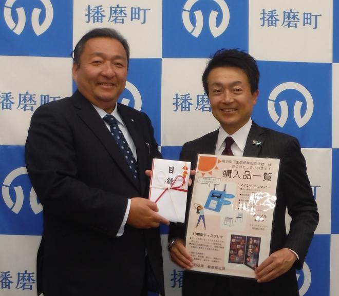 寄附写真