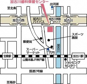 加古川歯科保健センター地図