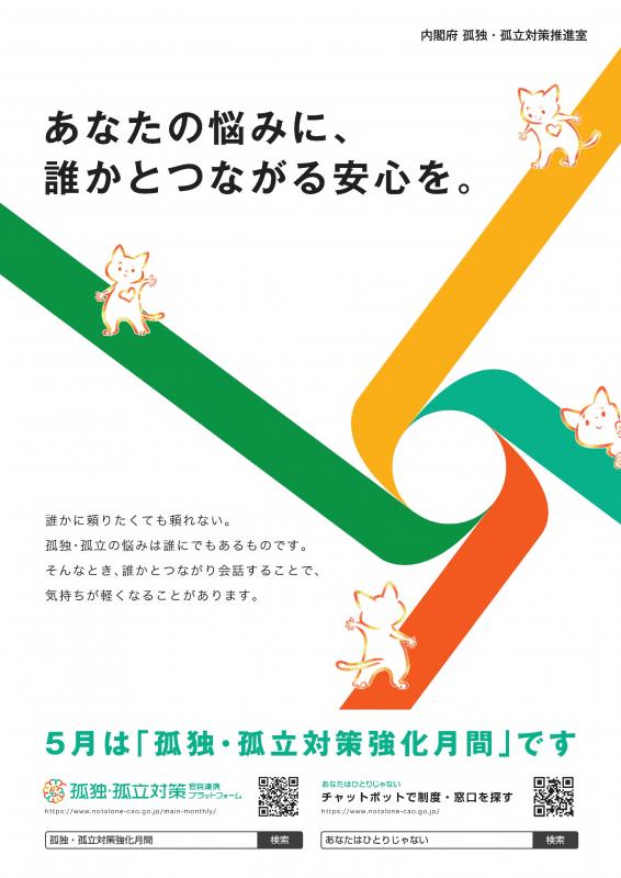 r8_poster