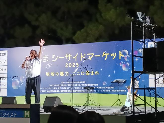 はりまシーサイドマーケット