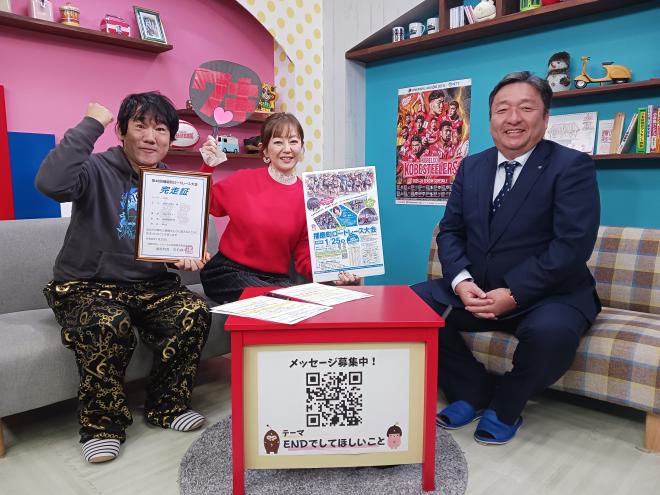 生テレぶらんちょ！（BAN-BANテレビ）「わきたかしロードレース大会企画」出演