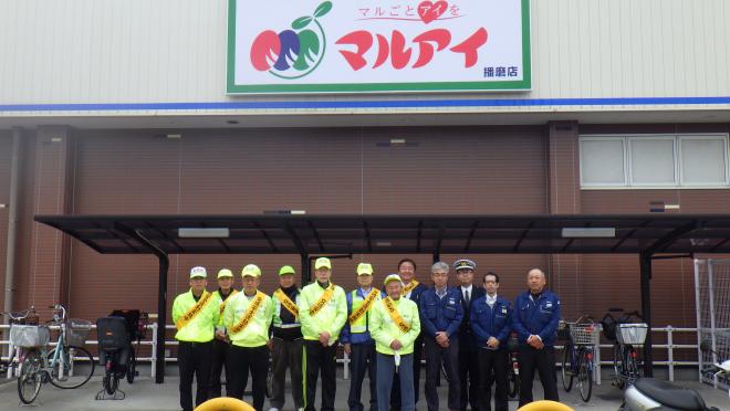 自転車交通反則通告制度啓発イベント