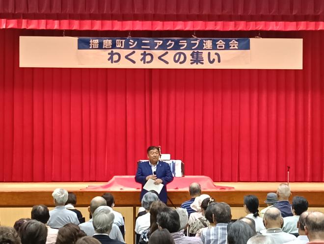 令和8年度わくわくの集い