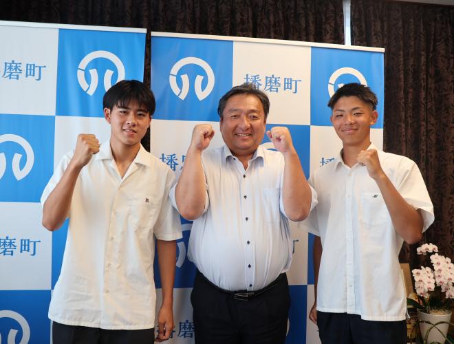 表敬訪問：内田琢斗さん（明石商業高校）・小西拓実さん(明石北)