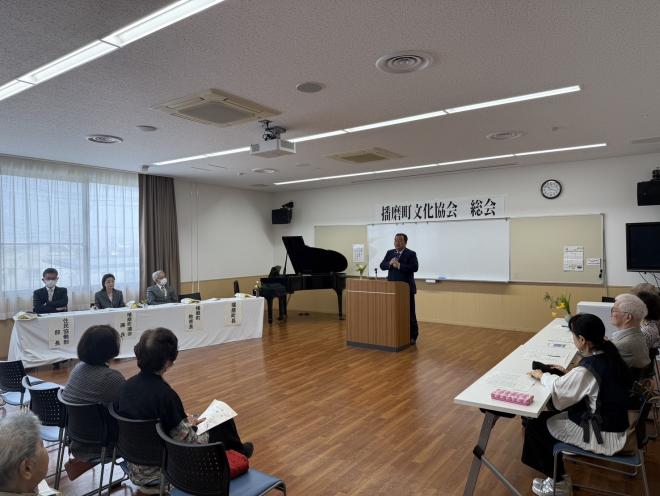 文化協会総会