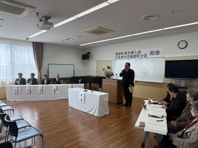 婦人会・日赤奉仕団総会
