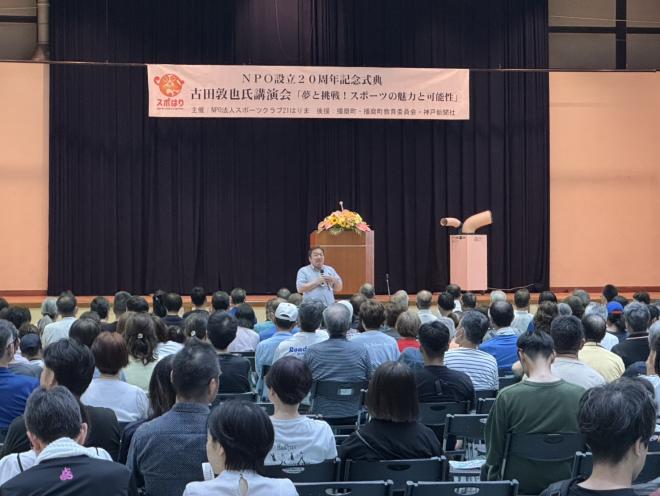 スポクラ記念講演2025