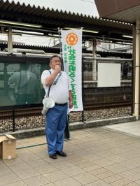 社会を明るくする運動