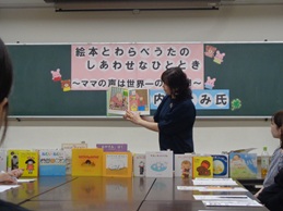 読み聞かせ