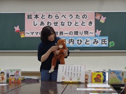 わらべうた