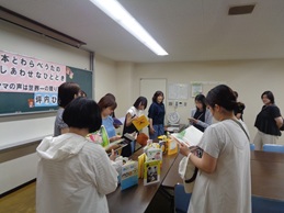 絵本を見る