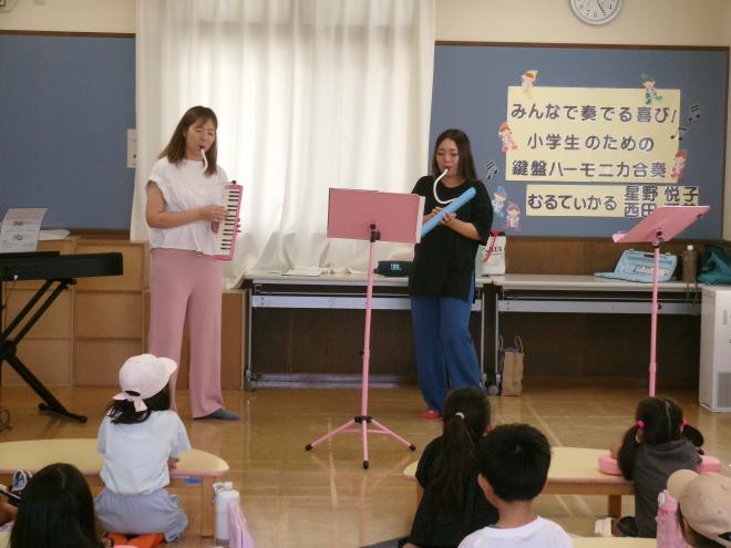 演奏