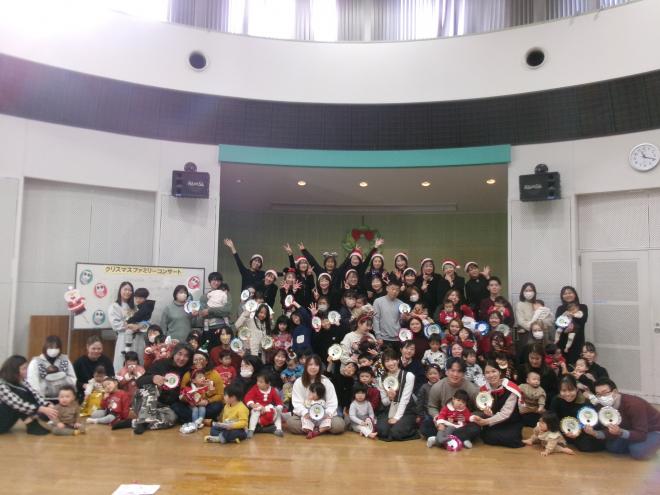 クリスマスファミリーコンサート5