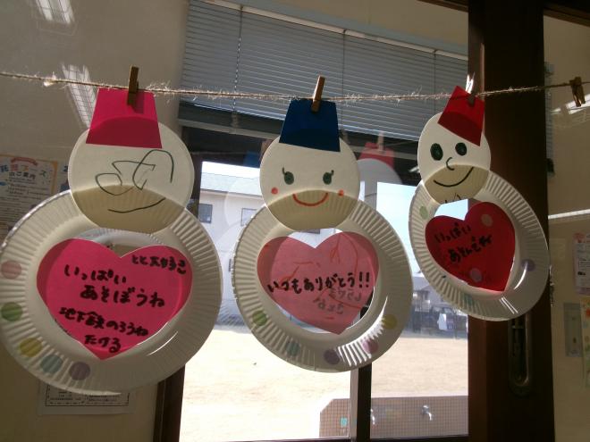 バレンタイン雪だるま