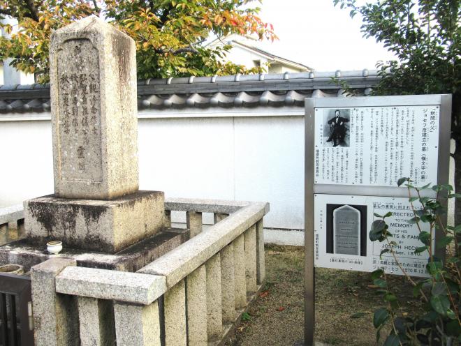 yokomozinohaka-kousinn