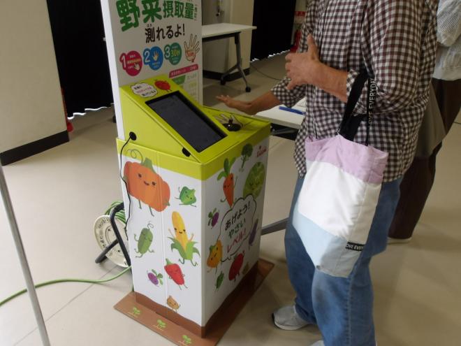 イベント3