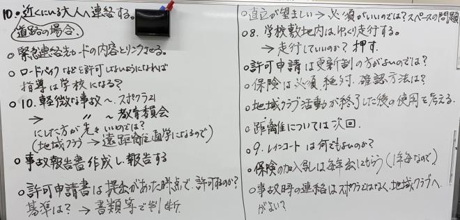 R8第2回-1