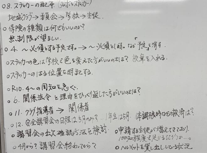 R8第2回-2