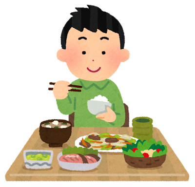 食事