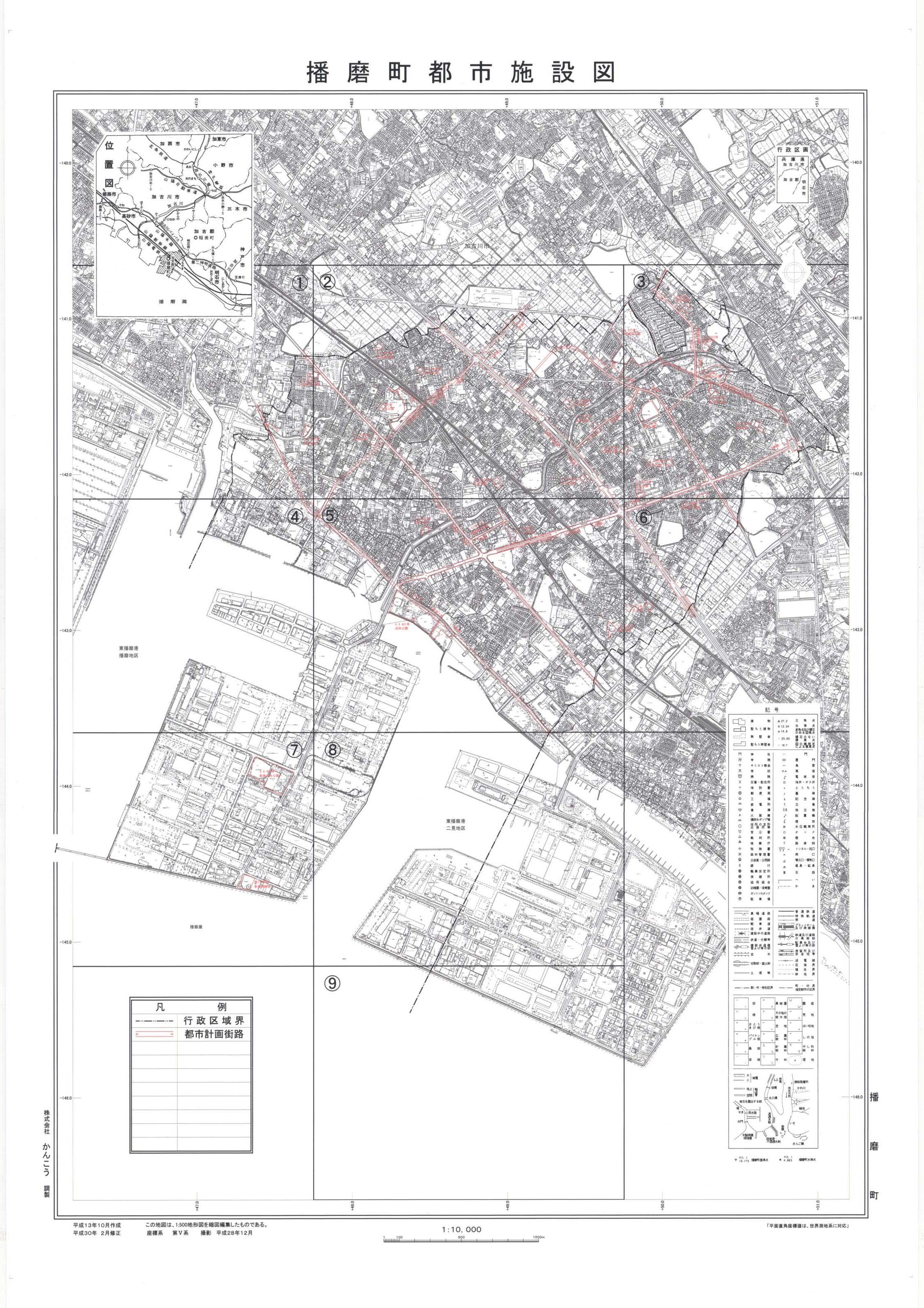 播磨町 都市計画図の販売